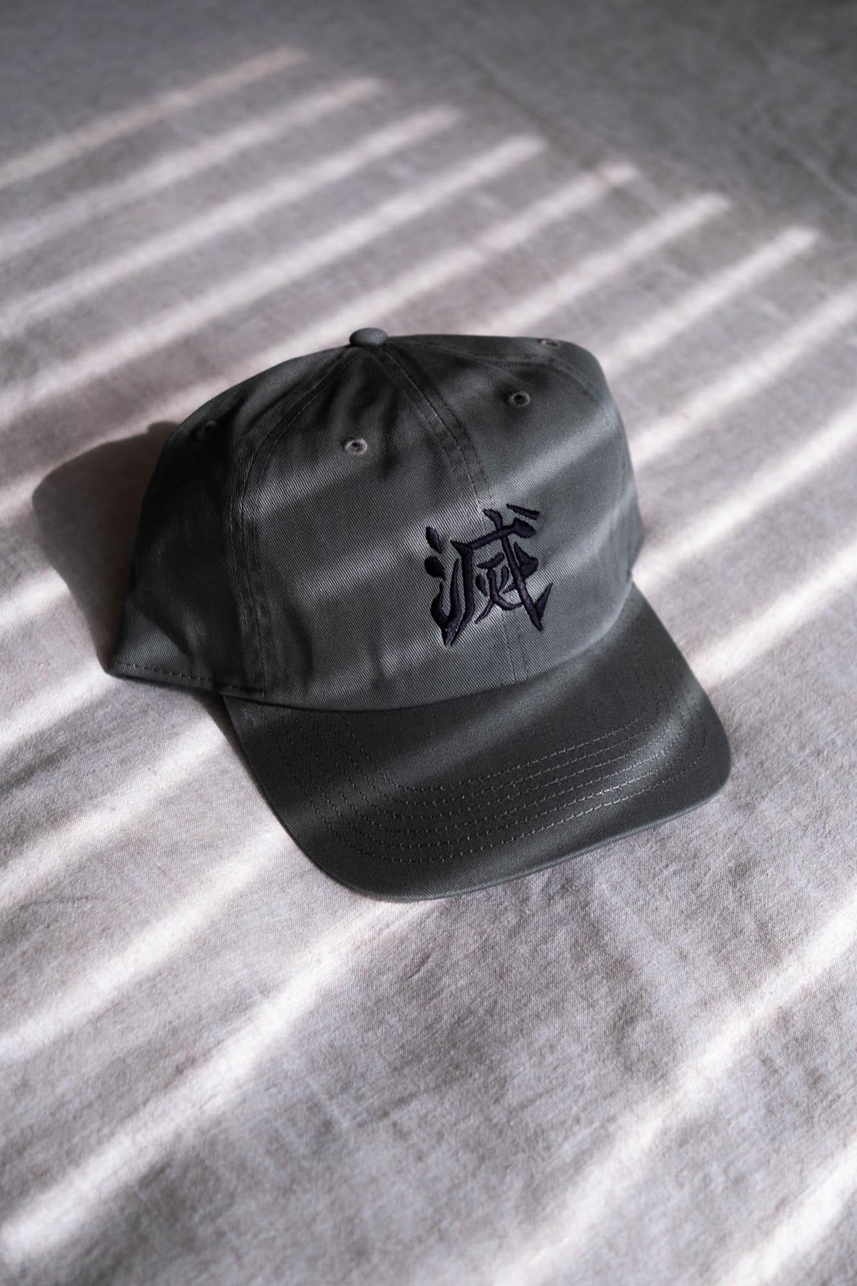 Destroy Kanji Anime Embroidered Hat
