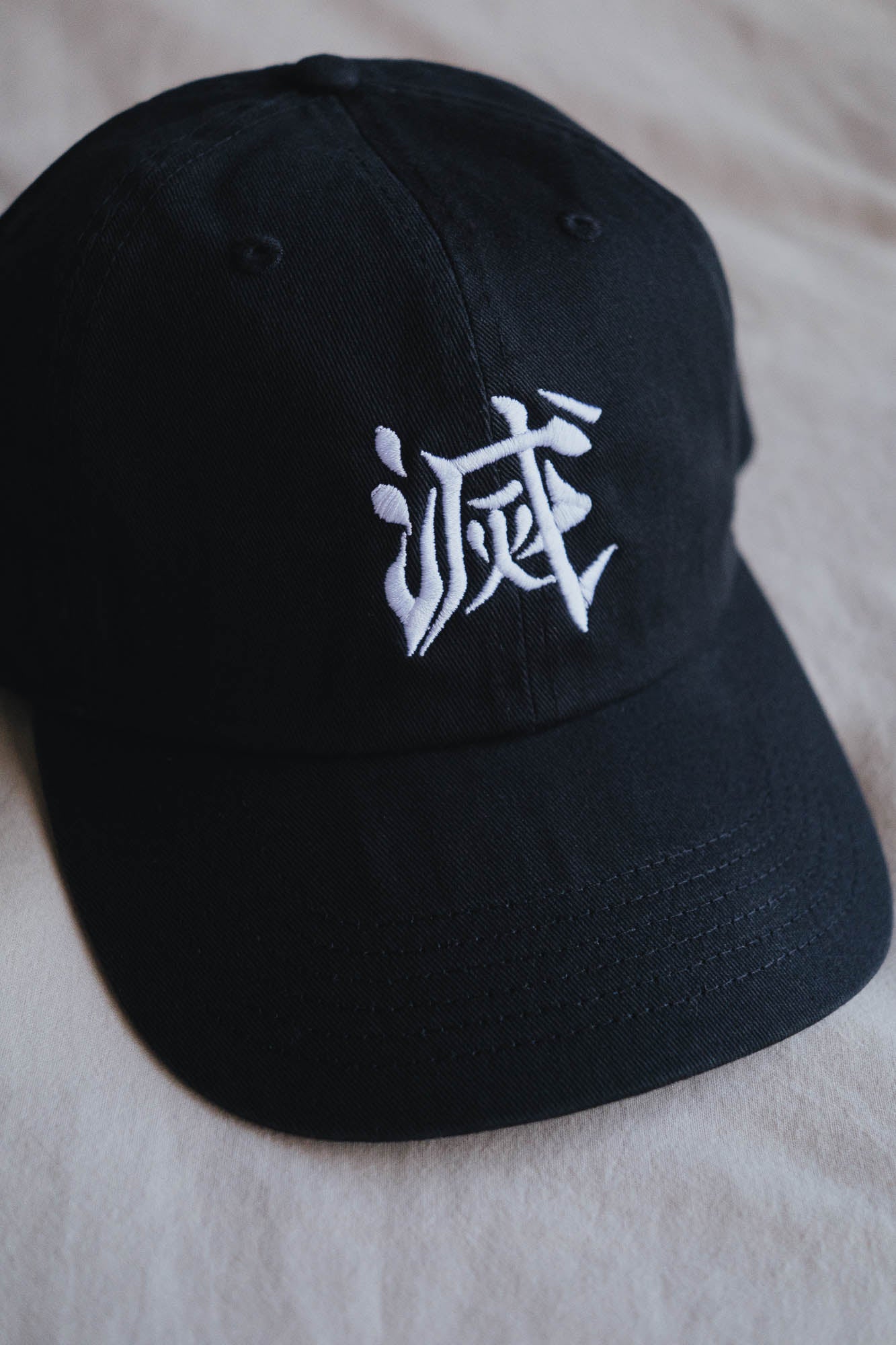 Destroy Kanji Anime Embroidered Hat