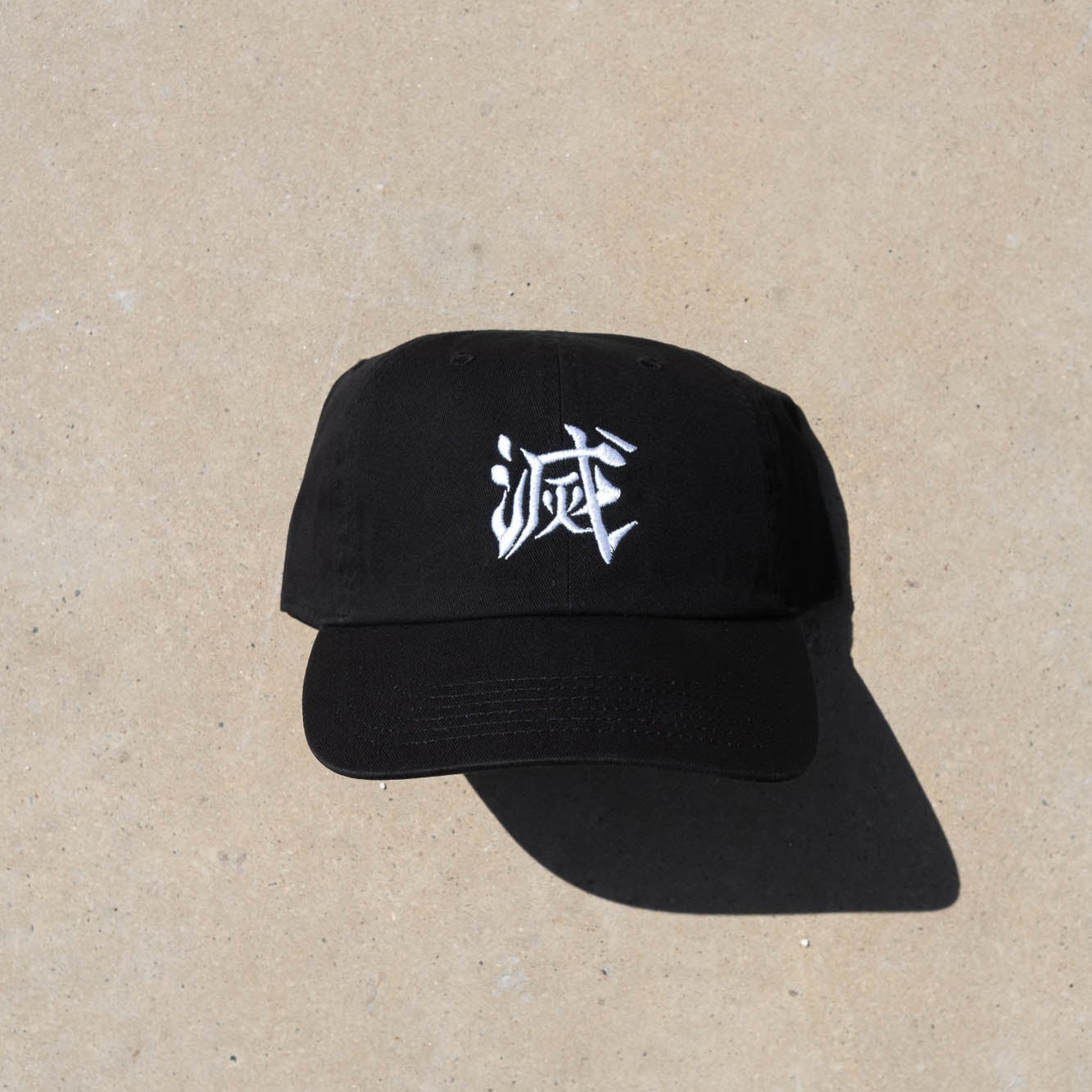 Destroy Kanji Anime Embroidered Hat