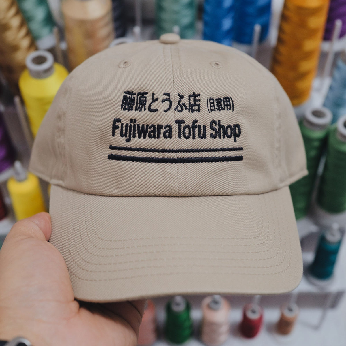 Fujiwara Tofu Shop Initial D Inspired JDM Embroidered Hat