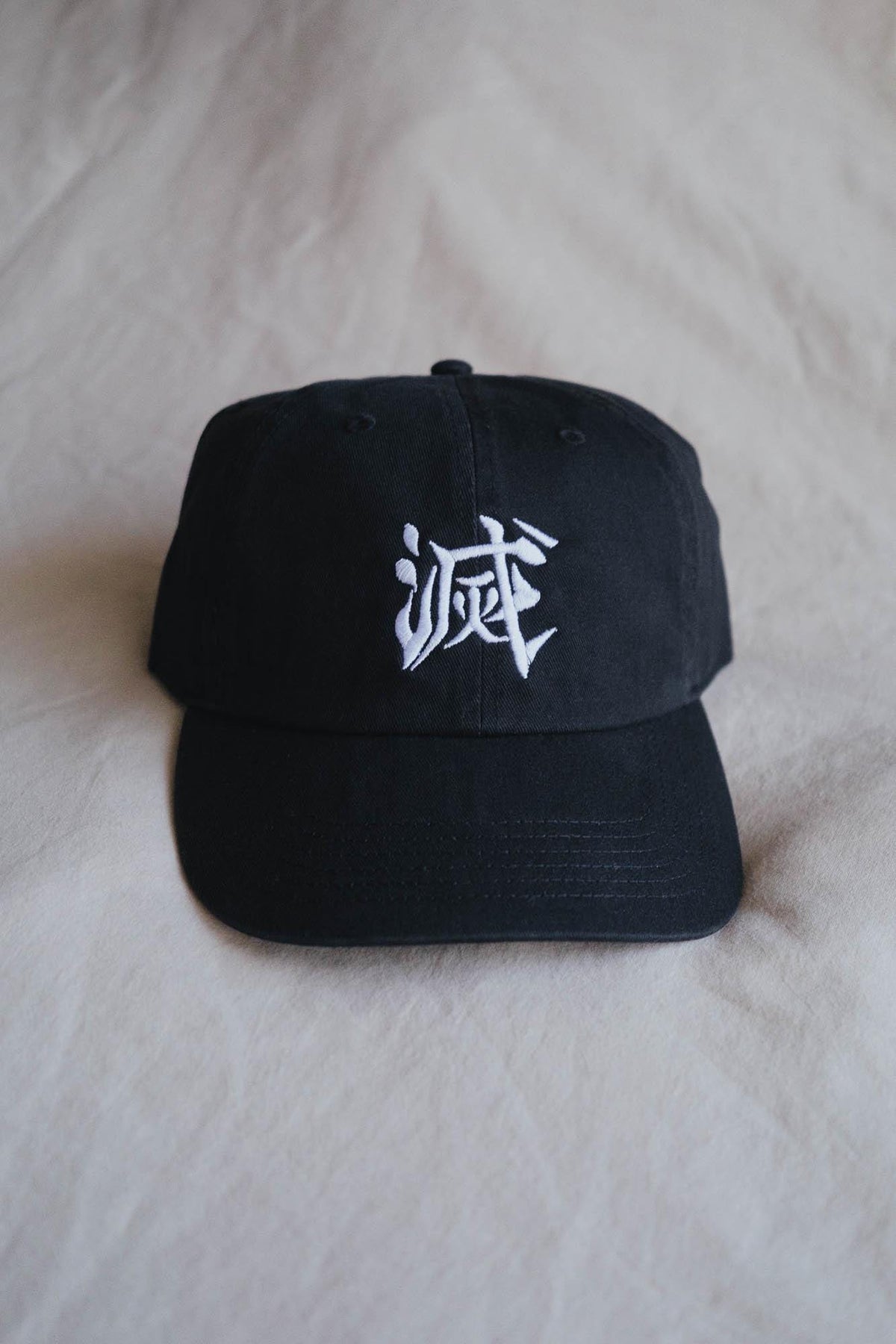 Destroy Kanji Anime Embroidered Hat