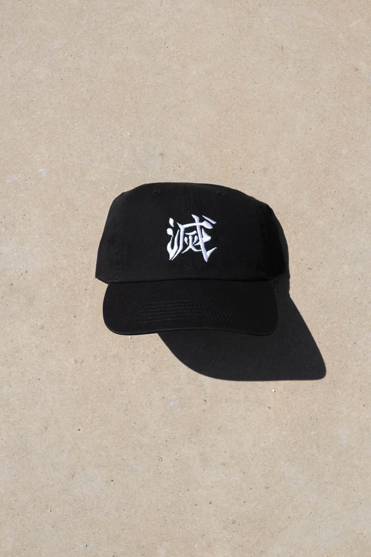 Destroy Kanji Anime Embroidered Hat