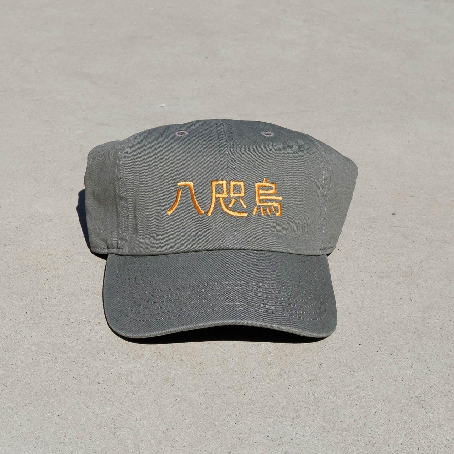 Custom Kanji Embroidered Hat
