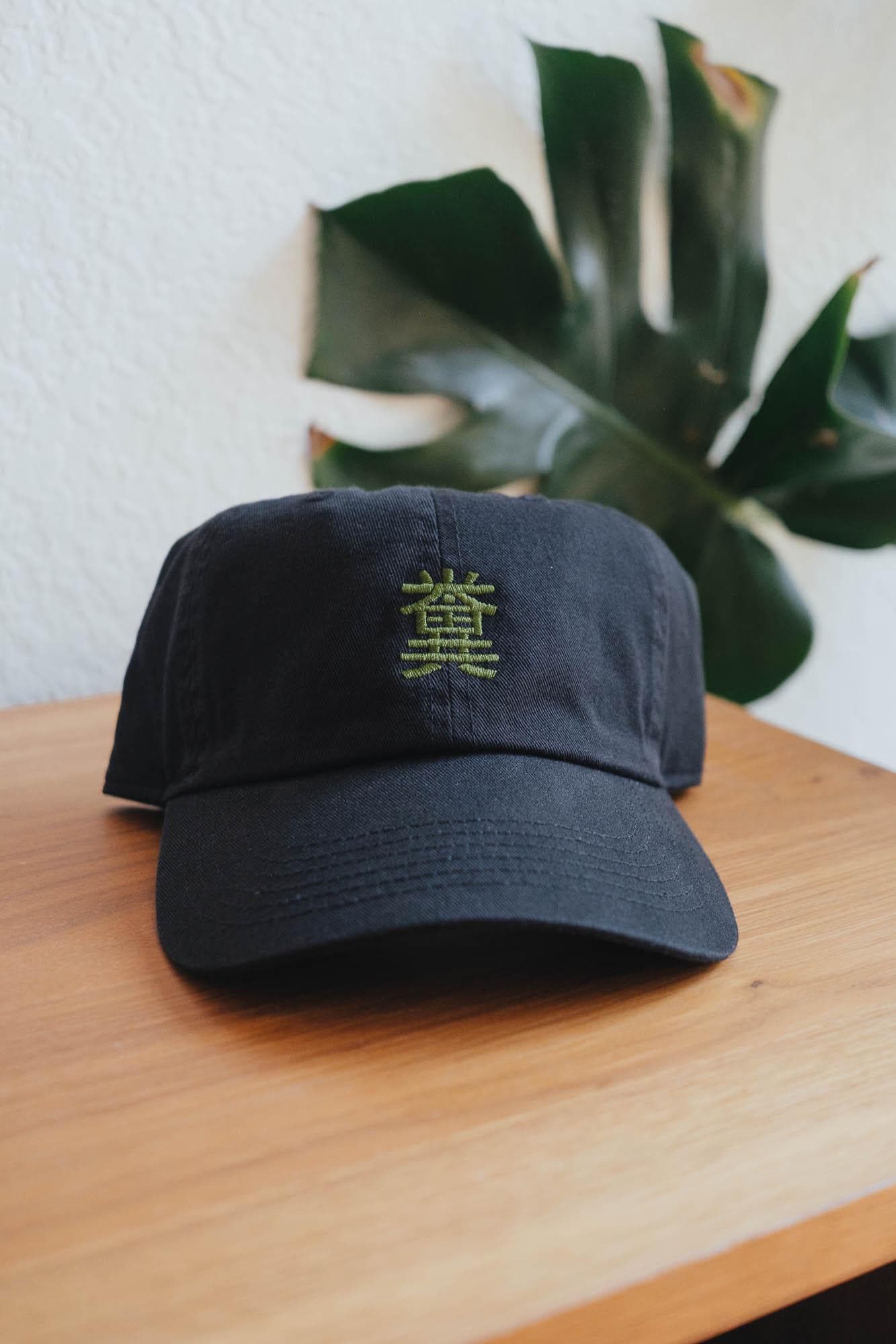 Custom Kanji Embroidered Hat