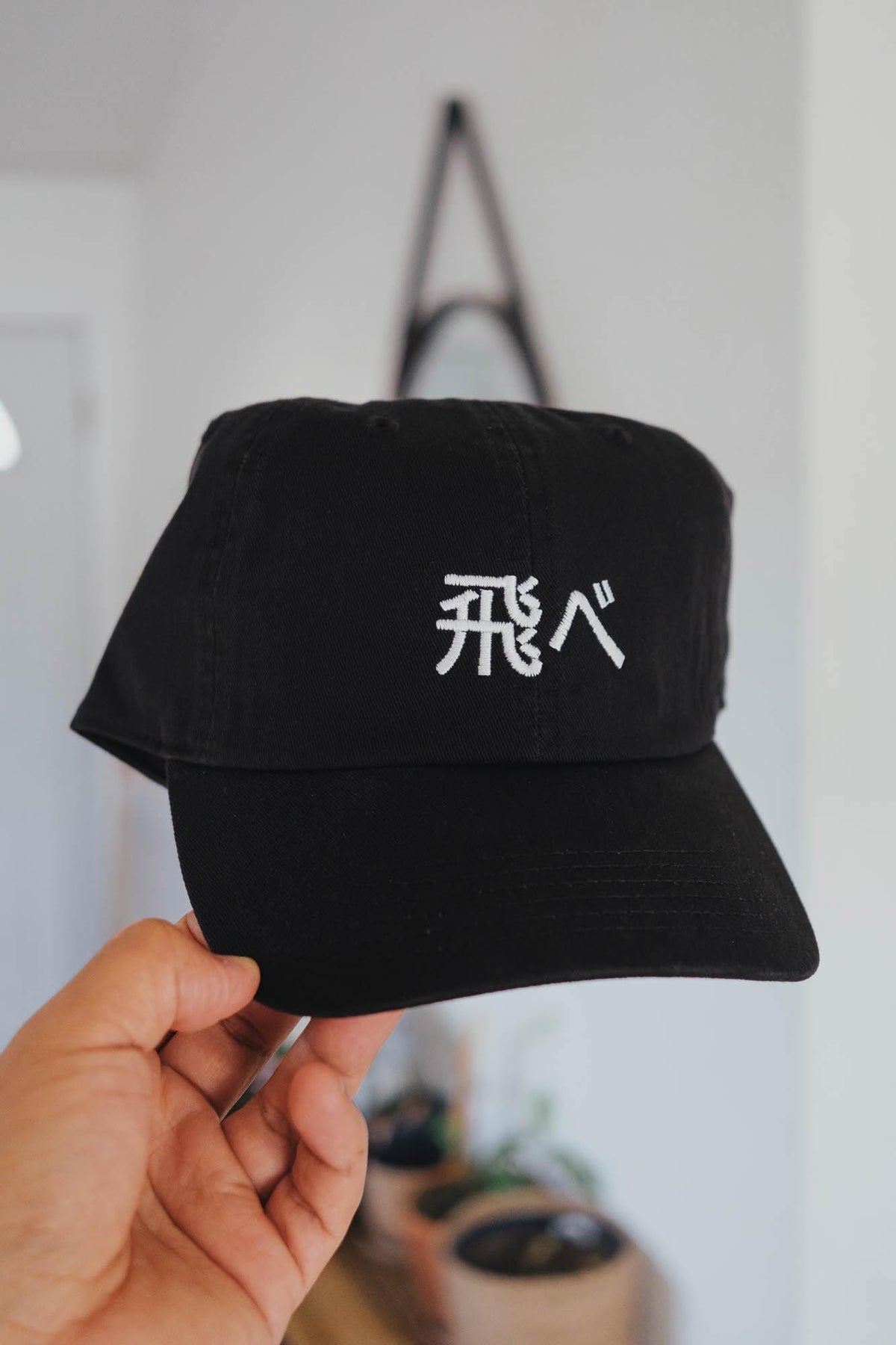 Custom Kanji Embroidered Hat