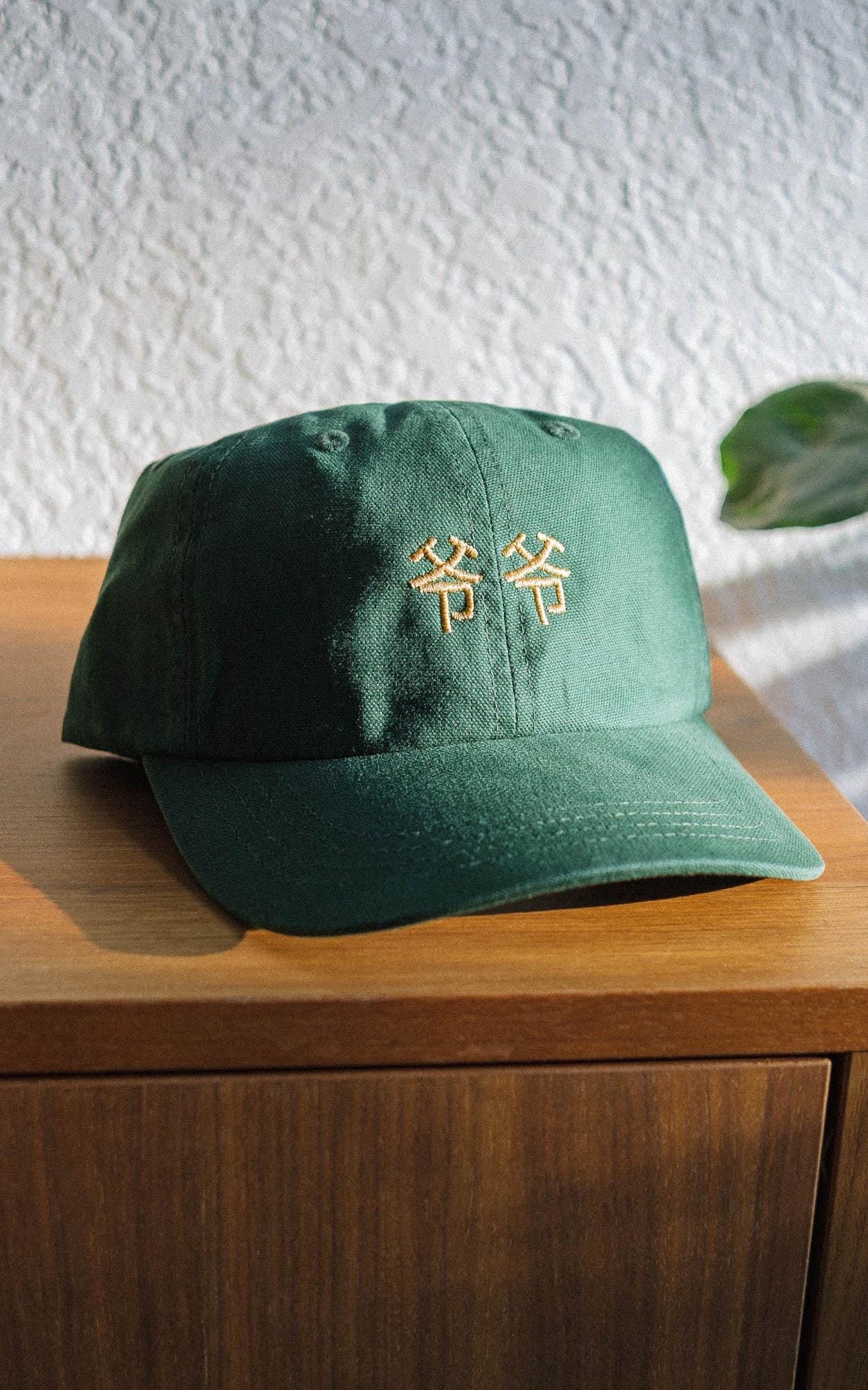 Custom Kanji Embroidered Hat