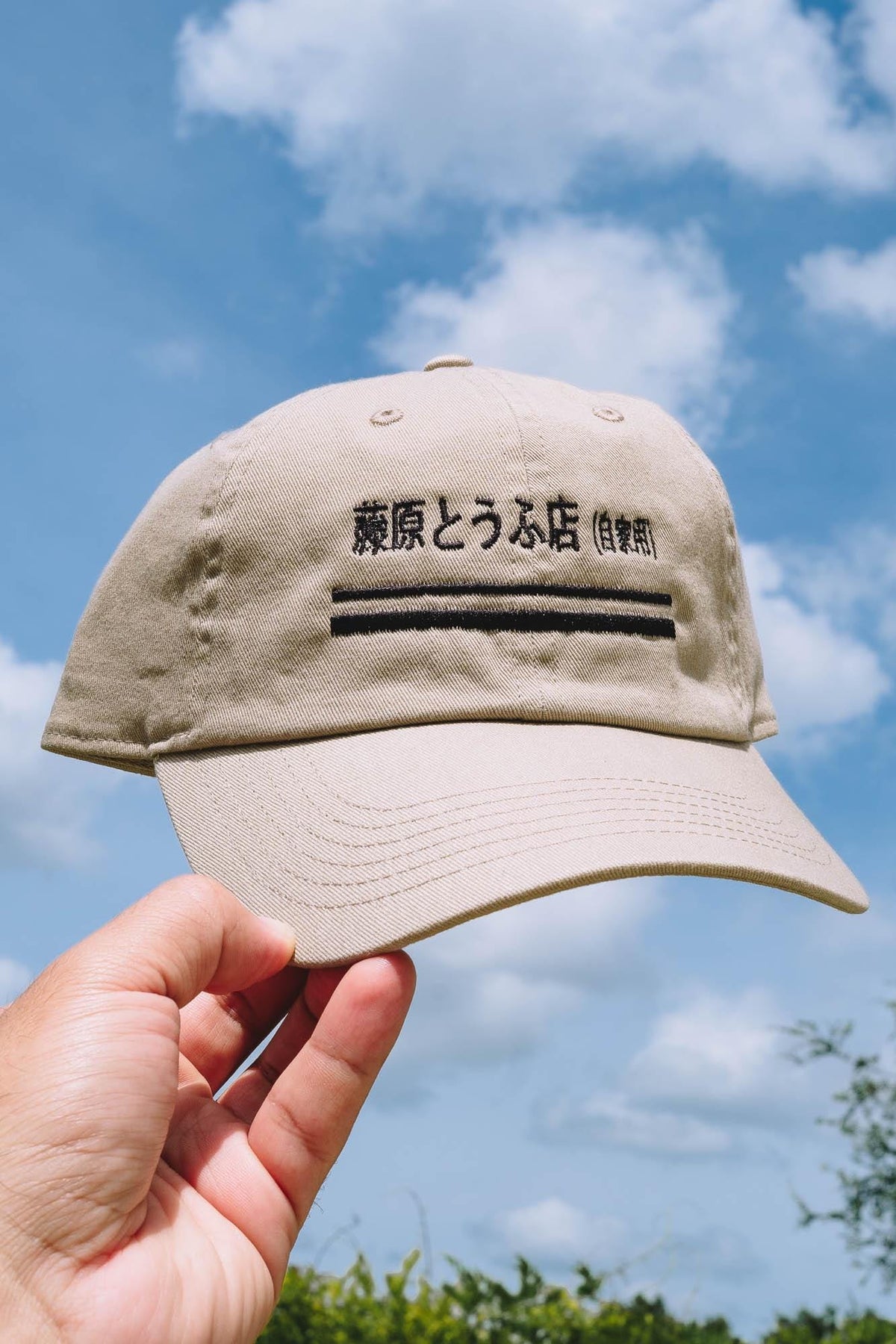 Fujiwara Tofu Shop Initial D Inspired JDM Embroidered Hat